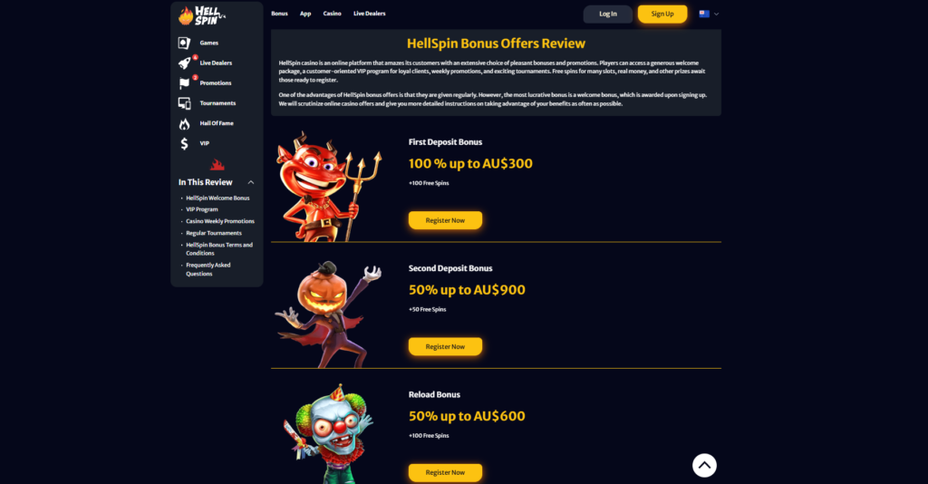 hellspin-bonus-codes