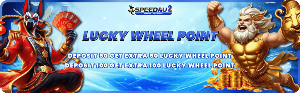 speedau2-double-lucky-wheel-points